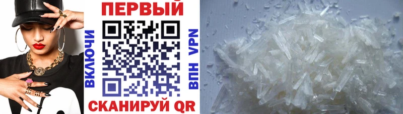 ОМГ ОМГ как войти  Темрюк  Amphetamine 98% 