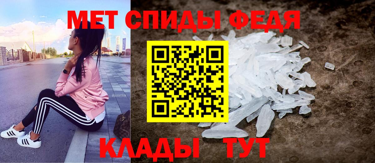 АМФЕТАМИН Розовый Темрюк
