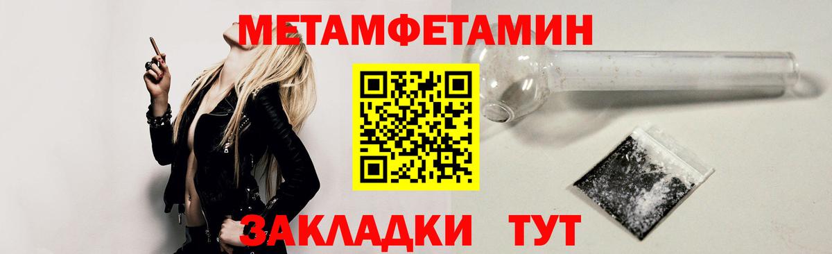 Amphetamine 97%  Amphetamine  Темрюк  Вход с VPN 