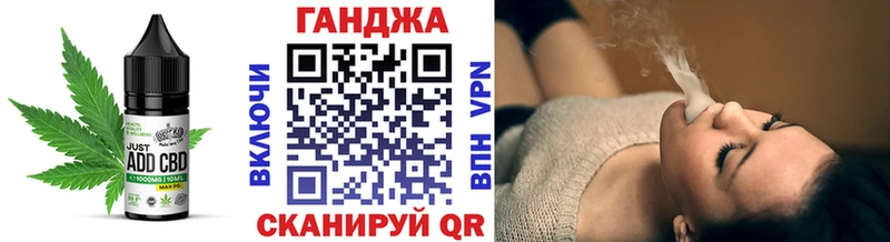 Canna-Cookies марихуана  Темрюк 