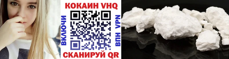 КОКАИН Эквадор  где купить   Темрюк 