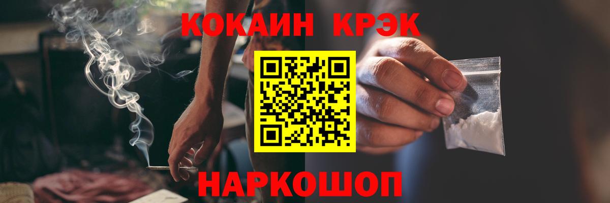 Кокаин Боливия Темрюк