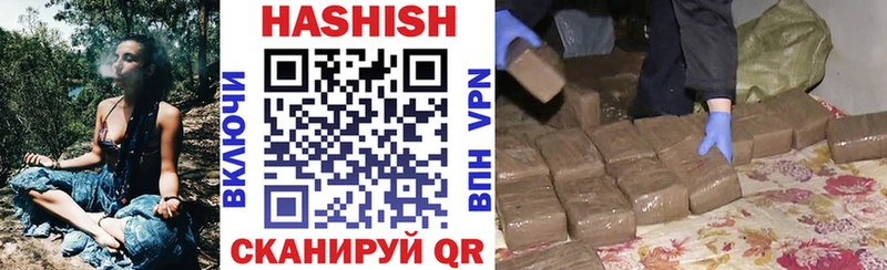 ГАШ гашик  купить   Темрюк 