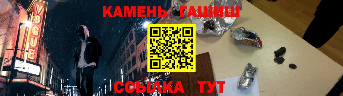 ГАШИШ индика сатива Темрюк