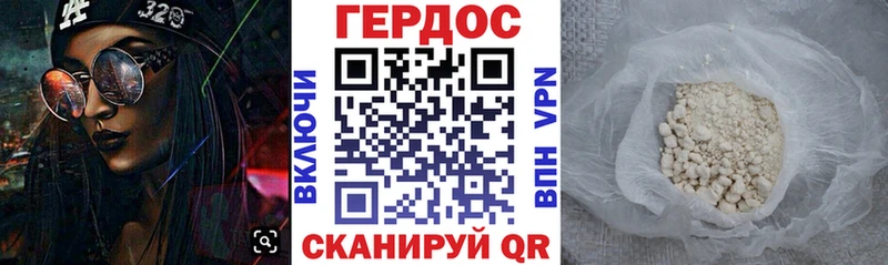 купить  сайты  blacksprut tor  Героин Heroin  Темрюк 
