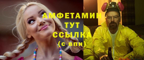 герыч Няндома