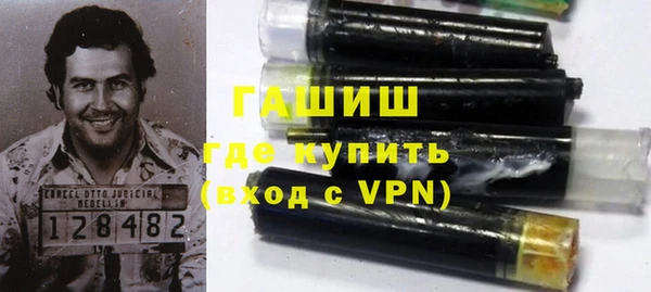 герыч Нязепетровск