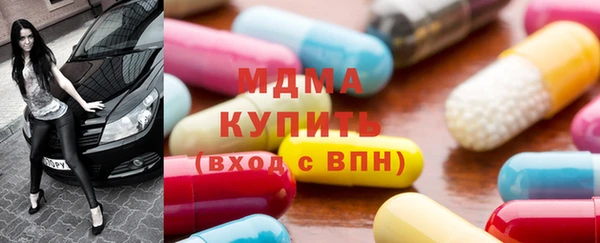 герыч Нязепетровск