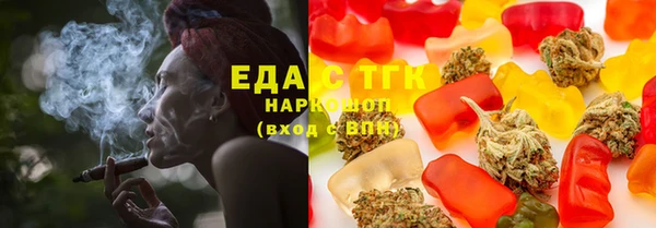 герыч Нязепетровск