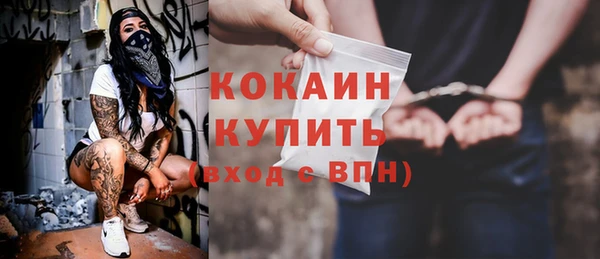герыч Няндома