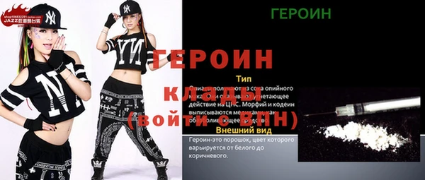 герыч Няндома