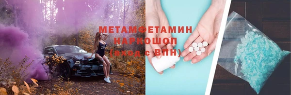 герыч Няндома