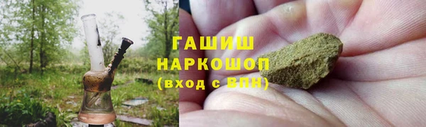герыч Нязепетровск