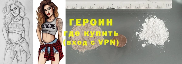 герыч Нязепетровск