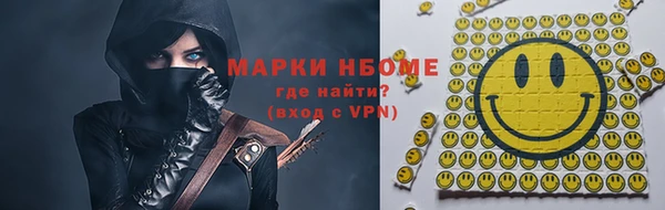 герыч Нязепетровск