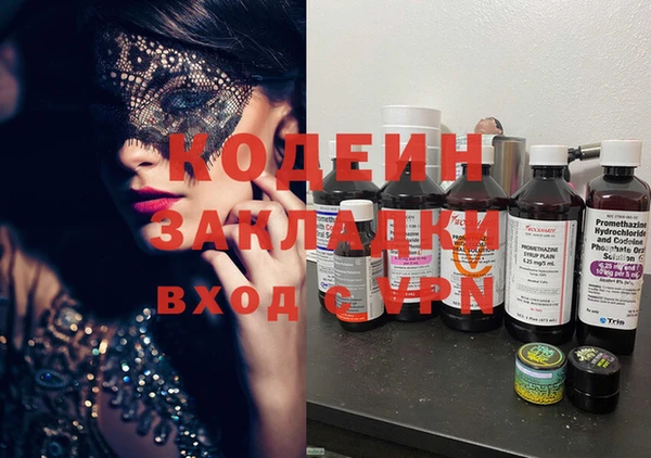 герыч Няндома