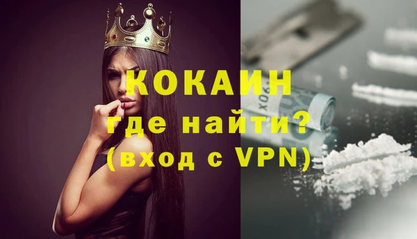 мефедрон Нягань