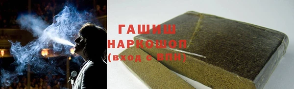 герыч Няндома