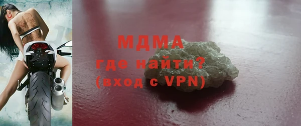 герыч Нязепетровск