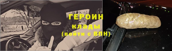 герыч Няндома