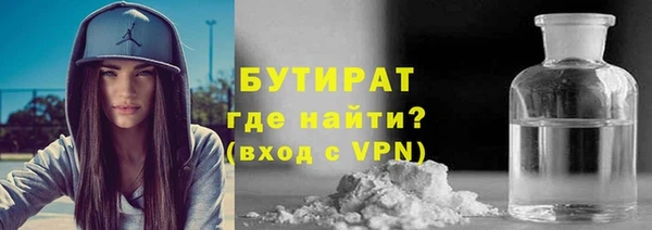 герыч Нязепетровск