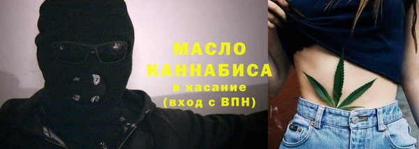 герыч Нязепетровск