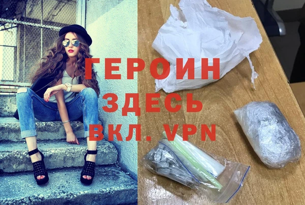 мефедрон Нягань