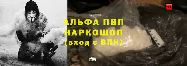 герыч Няндома