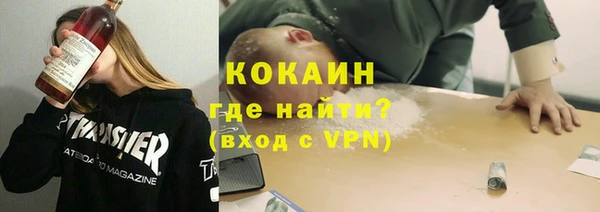 герыч Нязепетровск