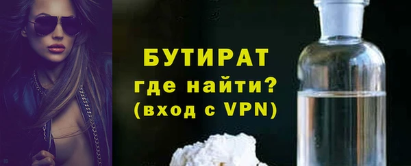 мефедрон Нягань