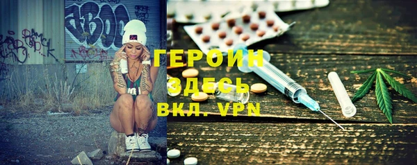 герыч Няндома