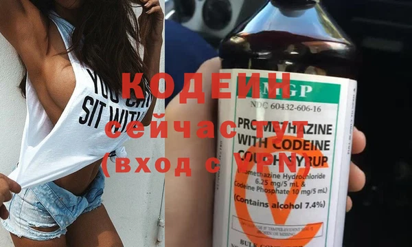 герыч Няндома