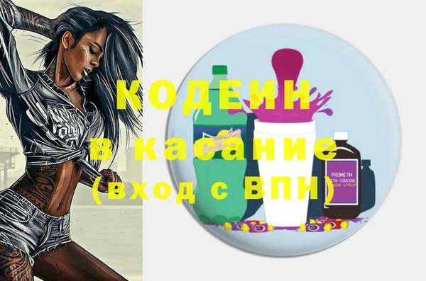 герыч Няндома