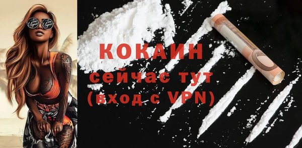 герыч Нязепетровск