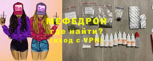 герыч Нязепетровск