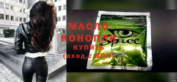 мефедрон Нягань
