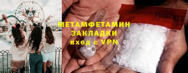 мефедрон Нягань