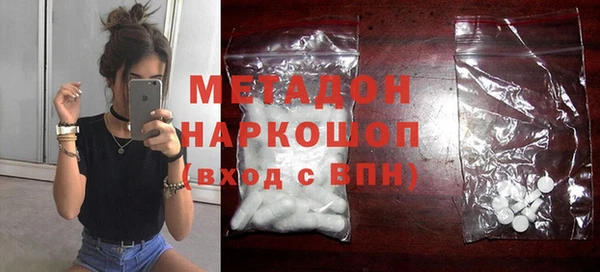 мефедрон Нягань