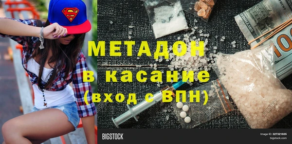 мефедрон Нягань