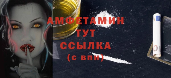 мефедрон Нягань