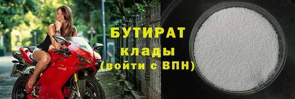 мефедрон Нягань