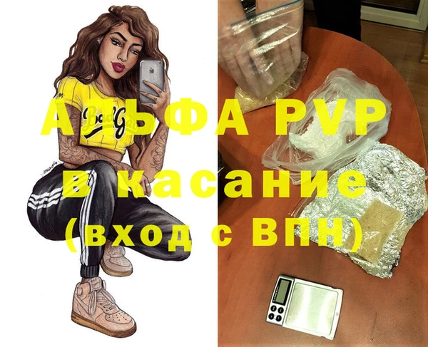 герыч Нязепетровск