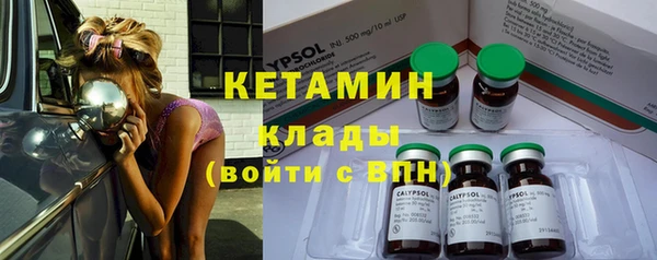 мефедрон Нягань