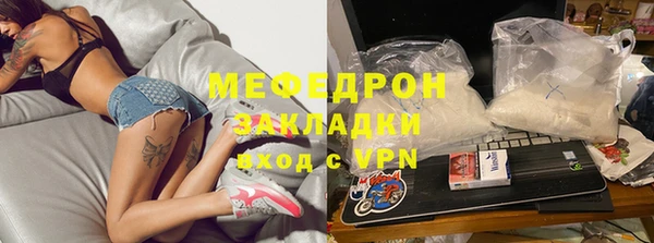 мефедрон Нягань