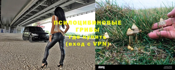 герыч Нязепетровск