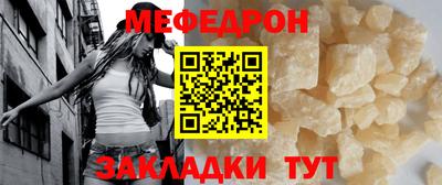 mdma Шебекино
