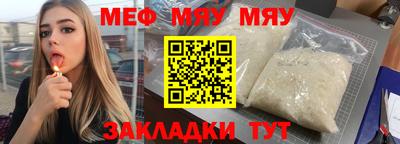 дурь Шахты