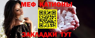 mdma Шебекино