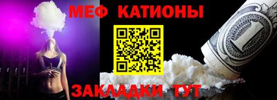 каннабис Шелехов