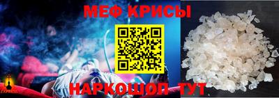 каннабис Шелехов